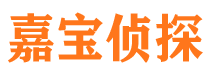 三原外遇调查取证